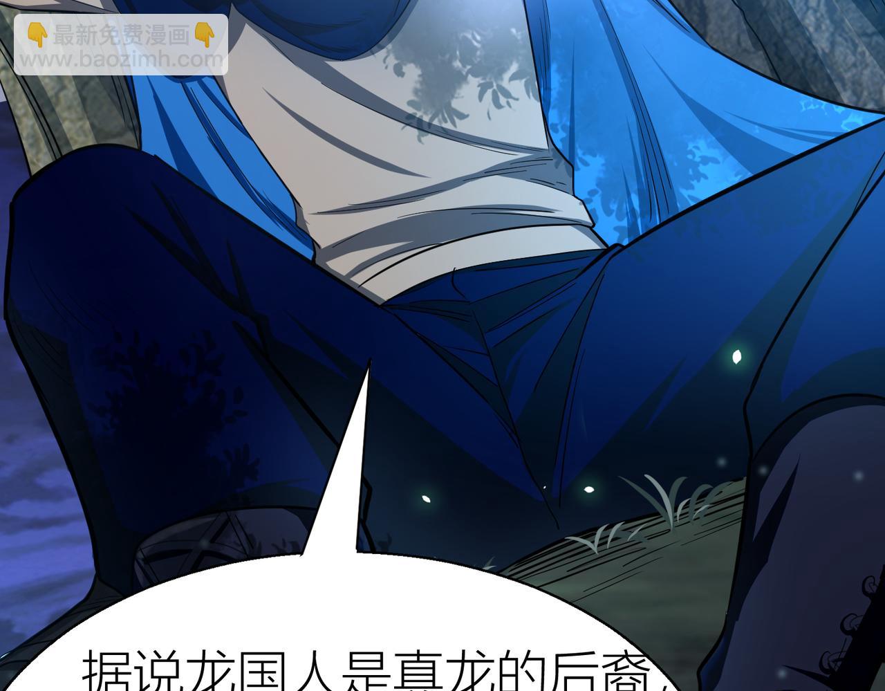 全球殺戮：開局覺醒SSS級天賦！ - 第12話 破敗的新手村！(2/5) - 4