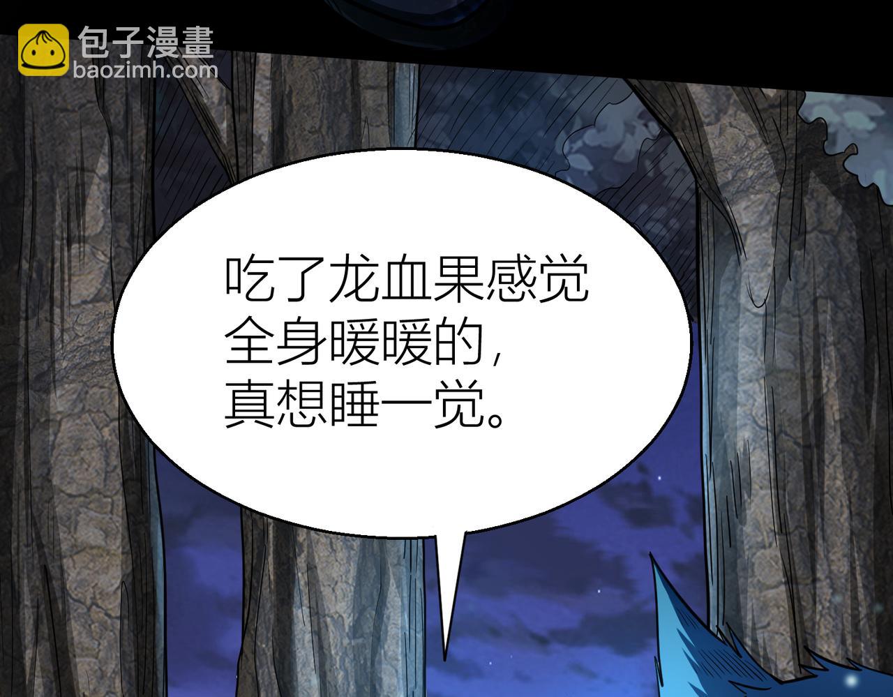 全球殺戮：開局覺醒SSS級天賦！ - 第12話 破敗的新手村！(2/5) - 6