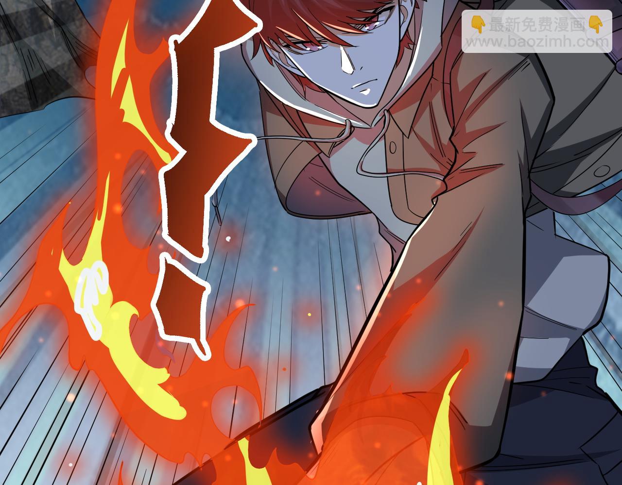 全球殺戮：開局覺醒SSS級天賦！ - 第12話 破敗的新手村！(1/5) - 7