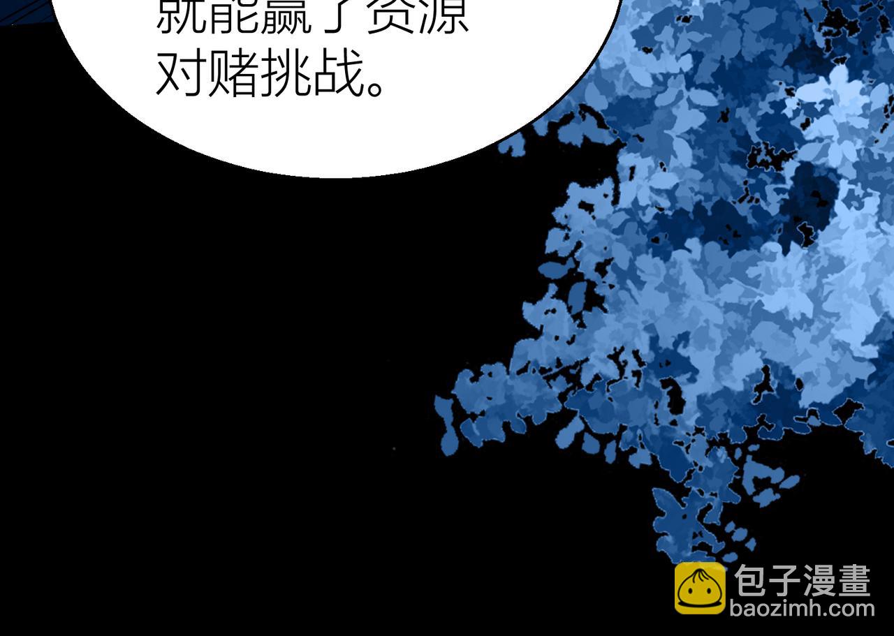 全球殺戮：開局覺醒SSS級天賦！ - 第12話 破敗的新手村！(2/5) - 8