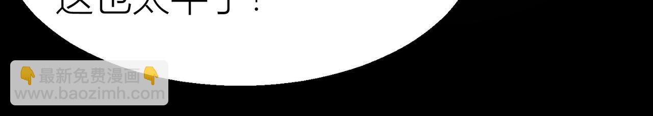 全球殺戮：開局覺醒SSS級天賦！ - 第12話 破敗的新手村！(2/5) - 8