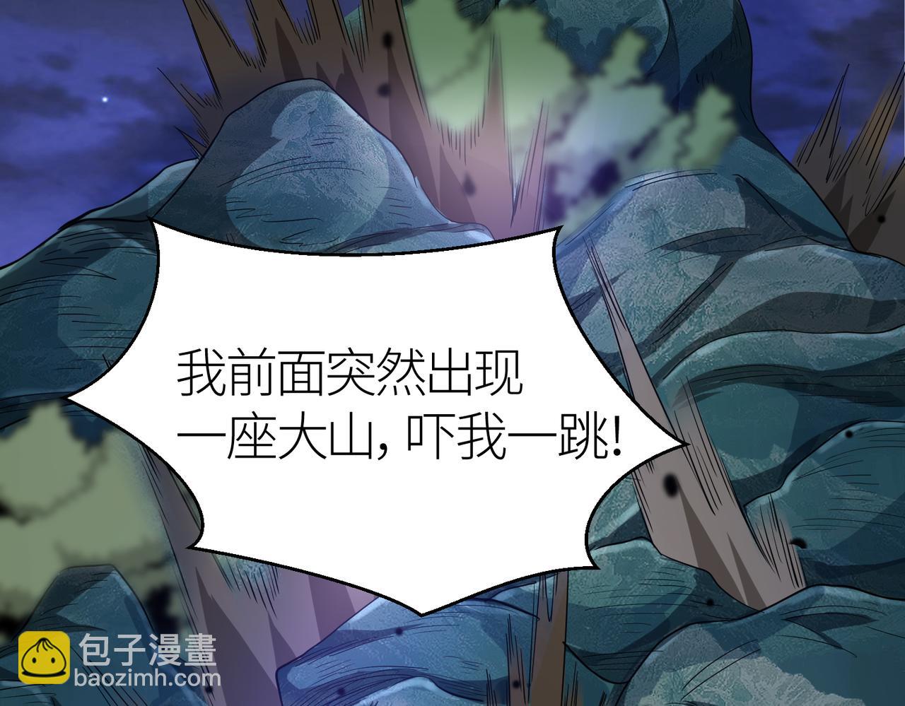 全球殺戮：開局覺醒SSS級天賦！ - 第12話 破敗的新手村！(2/5) - 2