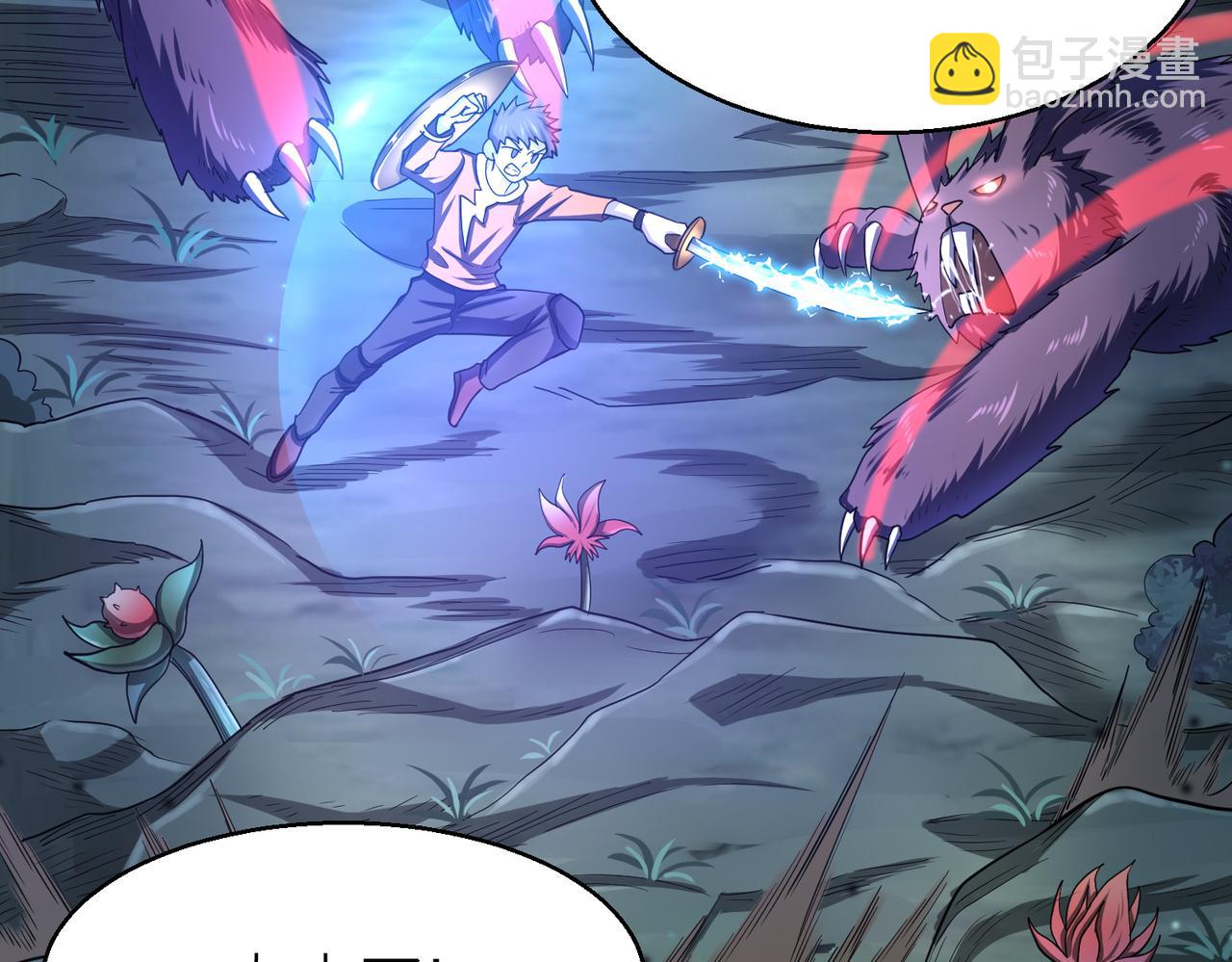 全球殺戮：開局覺醒SSS級天賦！ - 第12話 破敗的新手村！(2/5) - 6