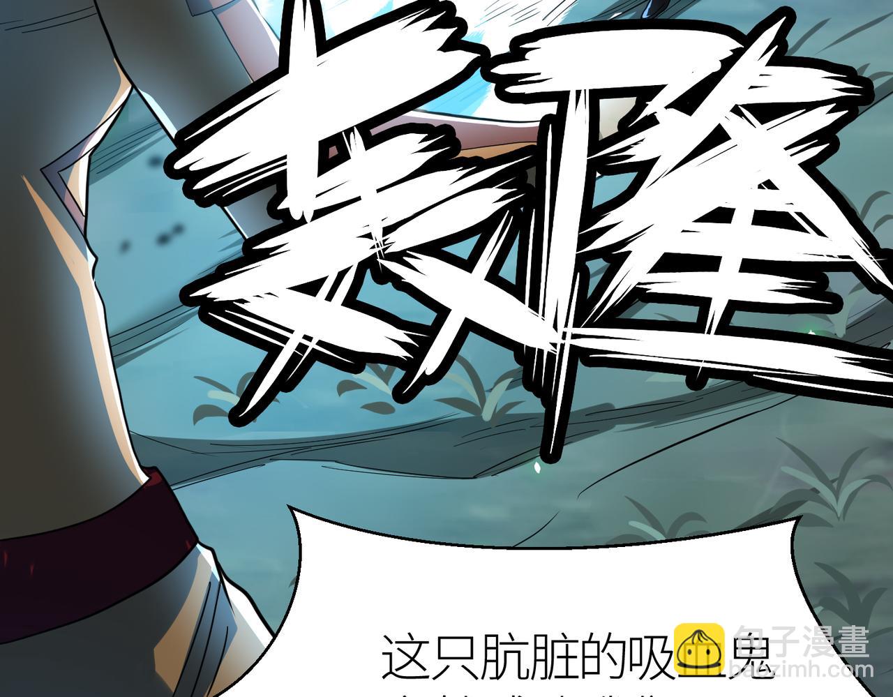 全球殺戮：開局覺醒SSS級天賦！ - 第12話 破敗的新手村！(2/5) - 4