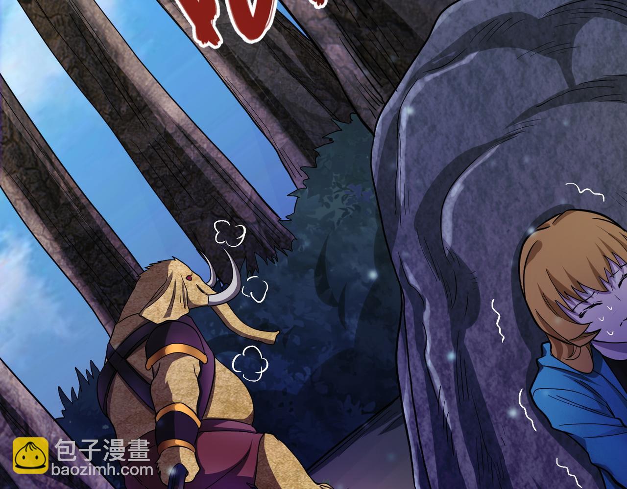 全球殺戮：開局覺醒SSS級天賦！ - 第14話 通往大世界的任務令！(2/5) - 6