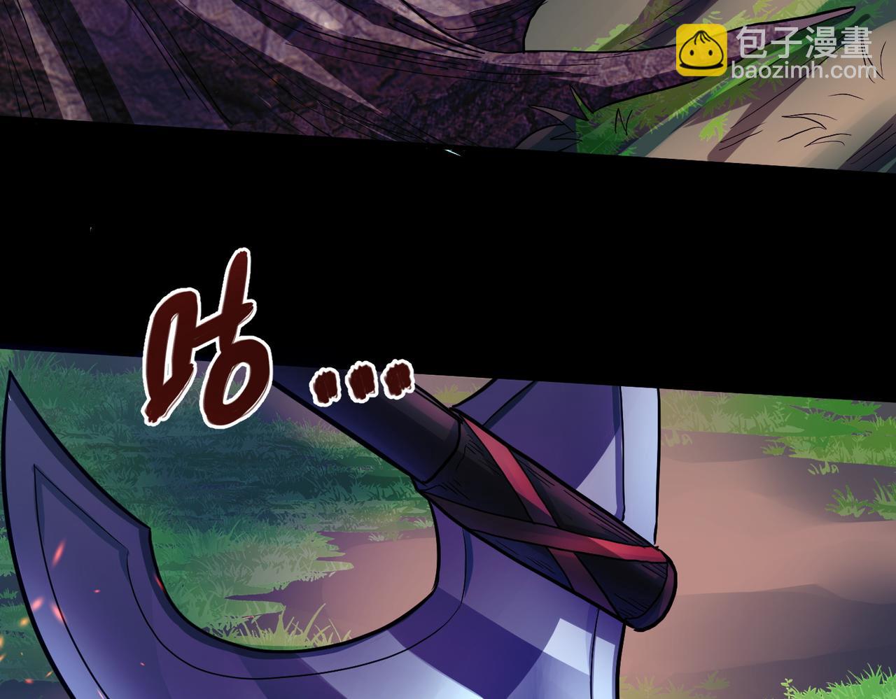 全球殺戮：開局覺醒SSS級天賦！ - 第14話 通往大世界的任務令！(3/5) - 6