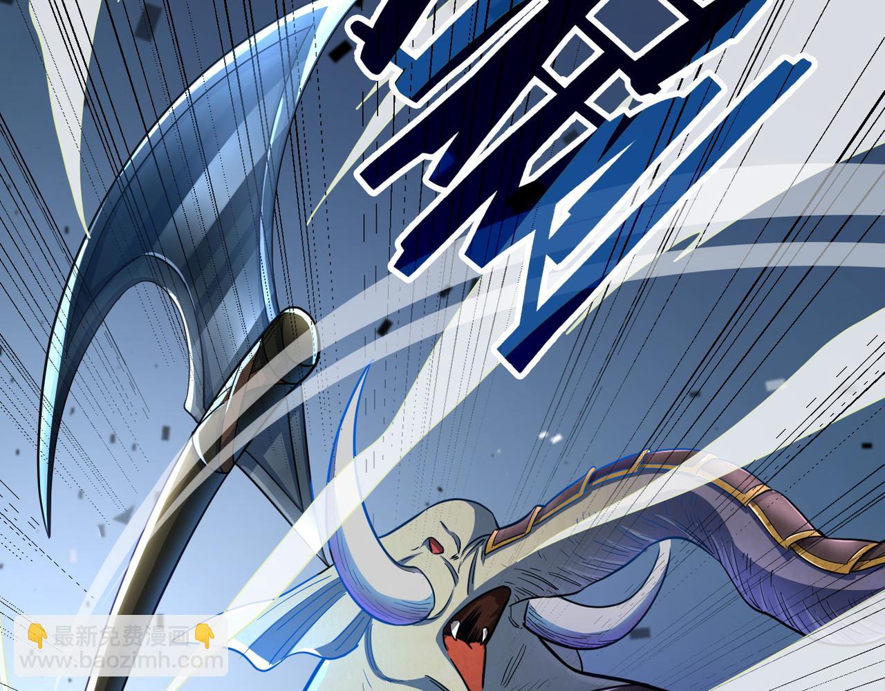 全球殺戮：開局覺醒SSS級天賦！ - 第14話 通往大世界的任務令！(3/5) - 4