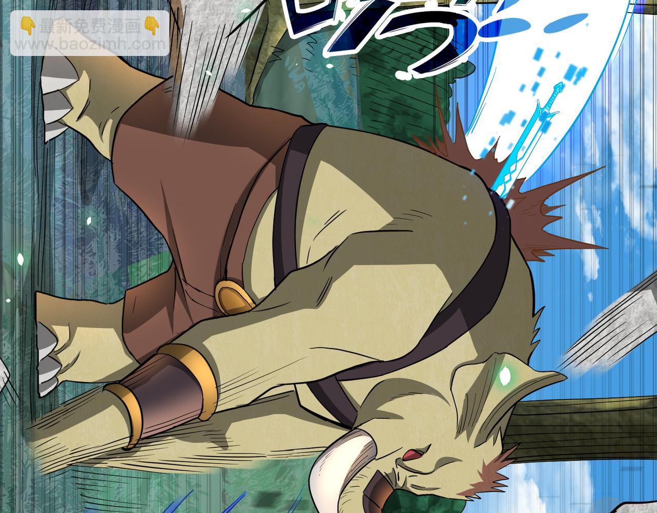 全球殺戮：開局覺醒SSS級天賦！ - 第14話 通往大世界的任務令！(3/5) - 8