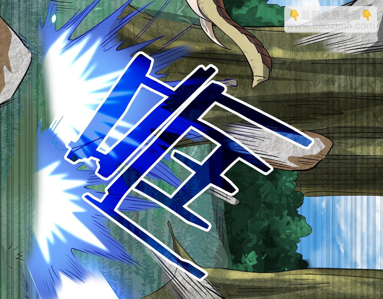 全球殺戮：開局覺醒SSS級天賦！ - 第14話 通往大世界的任務令！(3/5) - 1