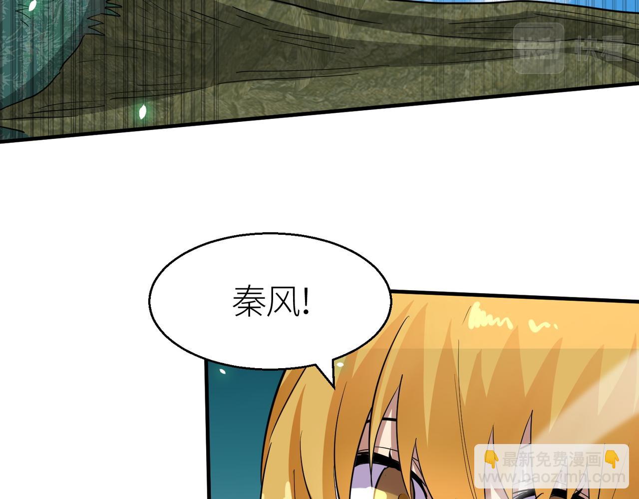 全球殺戮：開局覺醒SSS級天賦！ - 第14話 通往大世界的任務令！(3/5) - 5