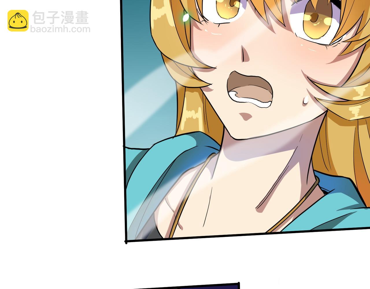 全球殺戮：開局覺醒SSS級天賦！ - 第14話 通往大世界的任務令！(3/5) - 6