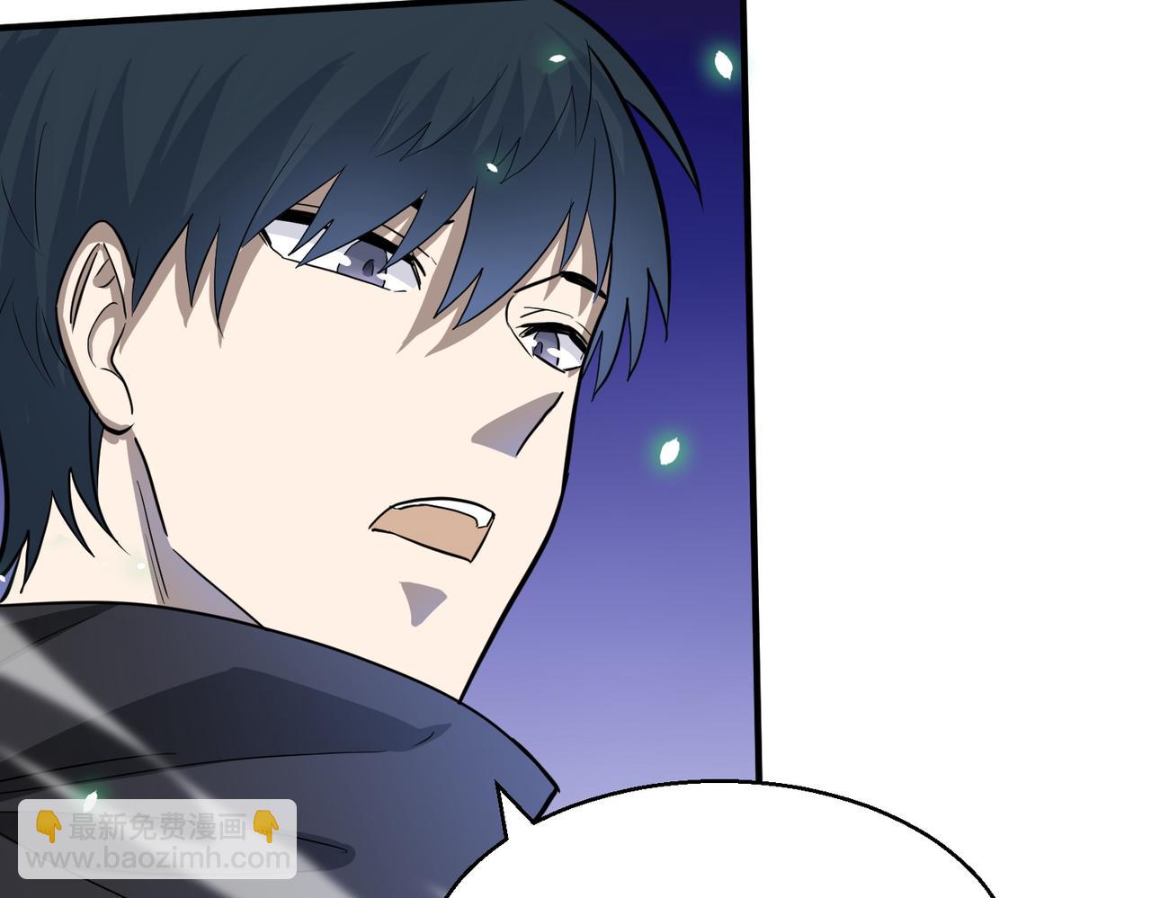 全球殺戮：開局覺醒SSS級天賦！ - 第14話 通往大世界的任務令！(3/5) - 7