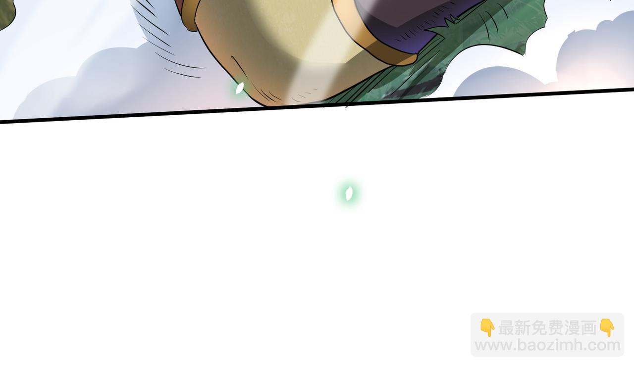 全球殺戮：開局覺醒SSS級天賦！ - 第14話 通往大世界的任務令！(3/5) - 3