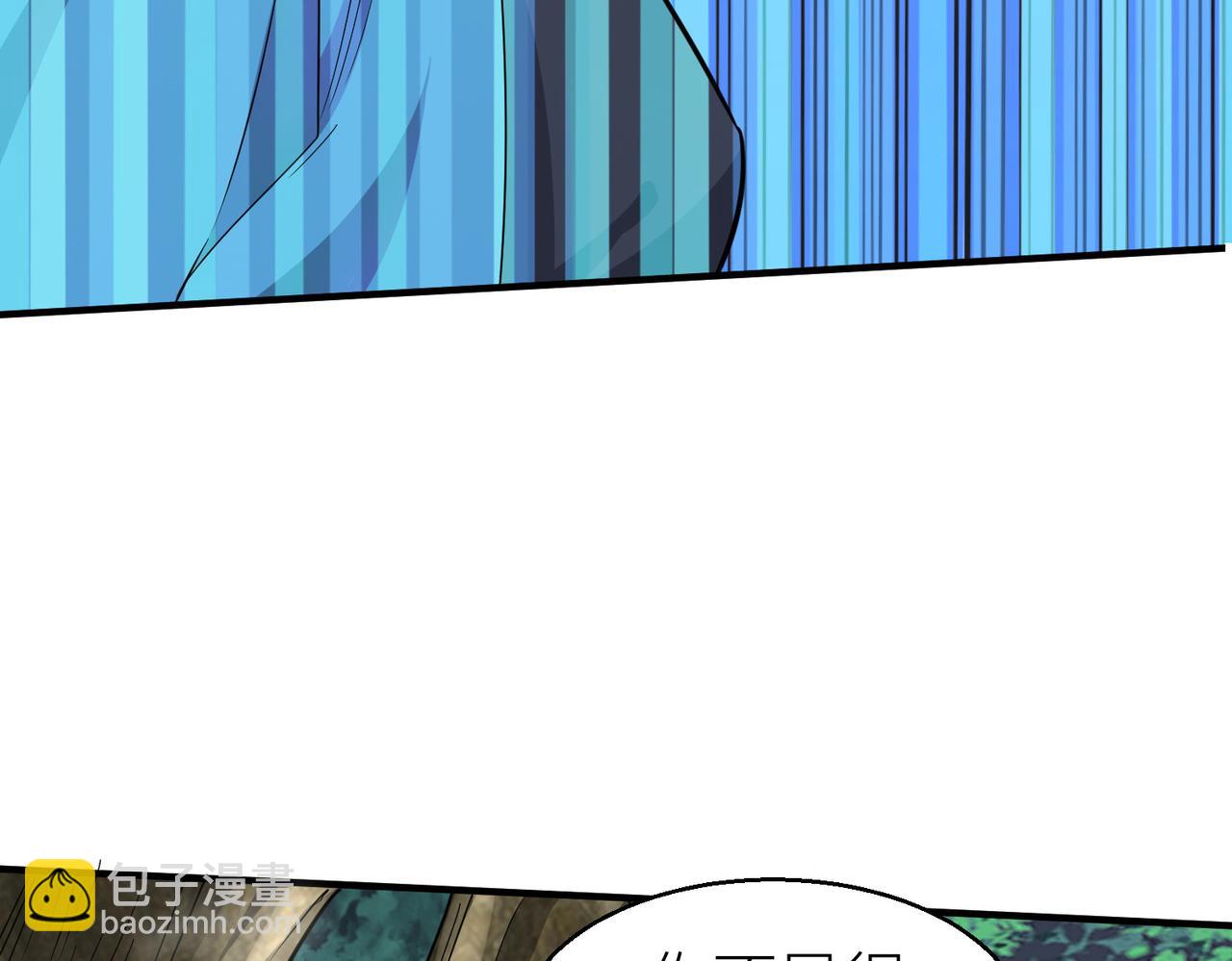 全球殺戮：開局覺醒SSS級天賦！ - 第14話 通往大世界的任務令！(3/5) - 7