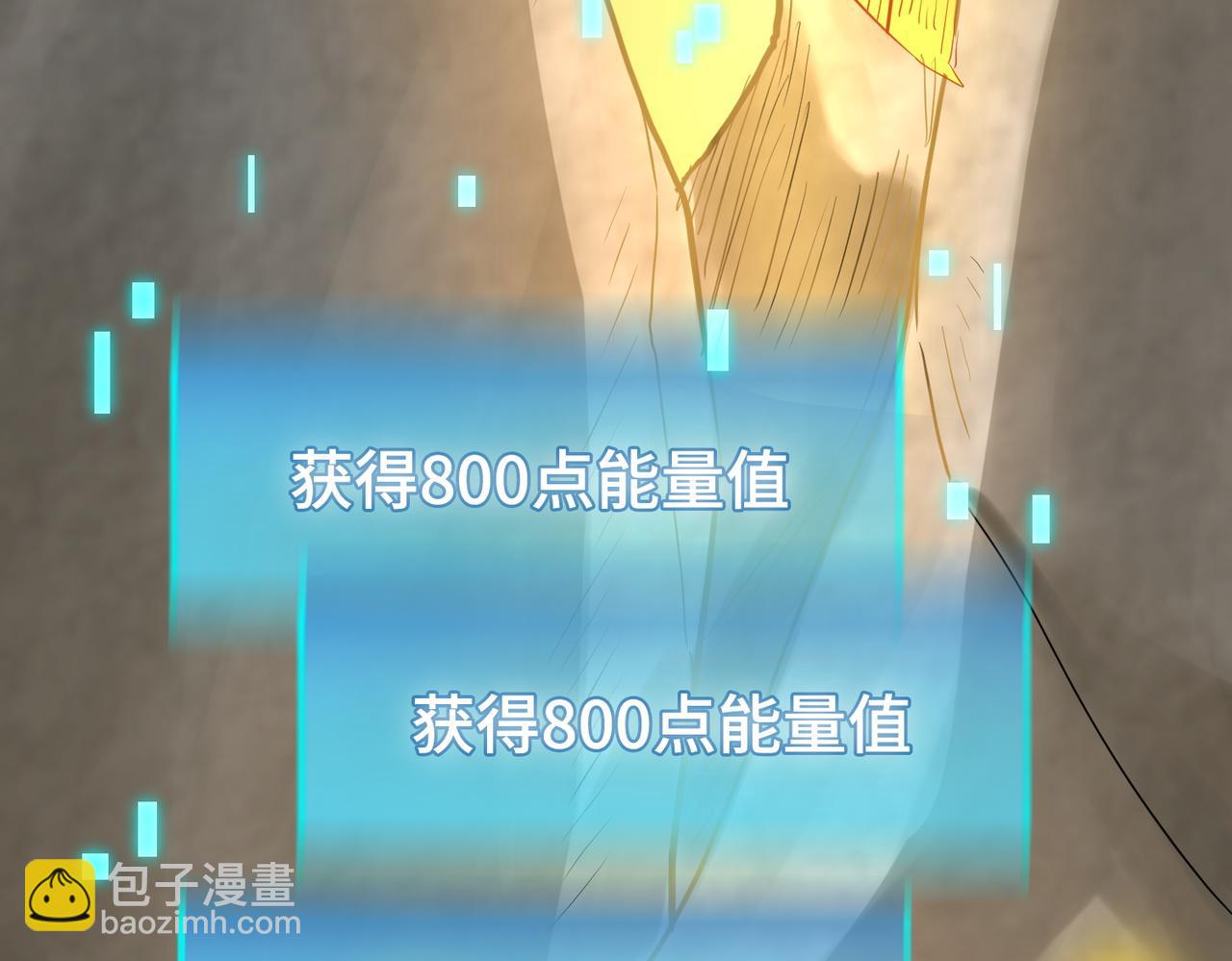 全球殺戮：開局覺醒SSS級天賦！ - 第14話 通往大世界的任務令！(1/5) - 6