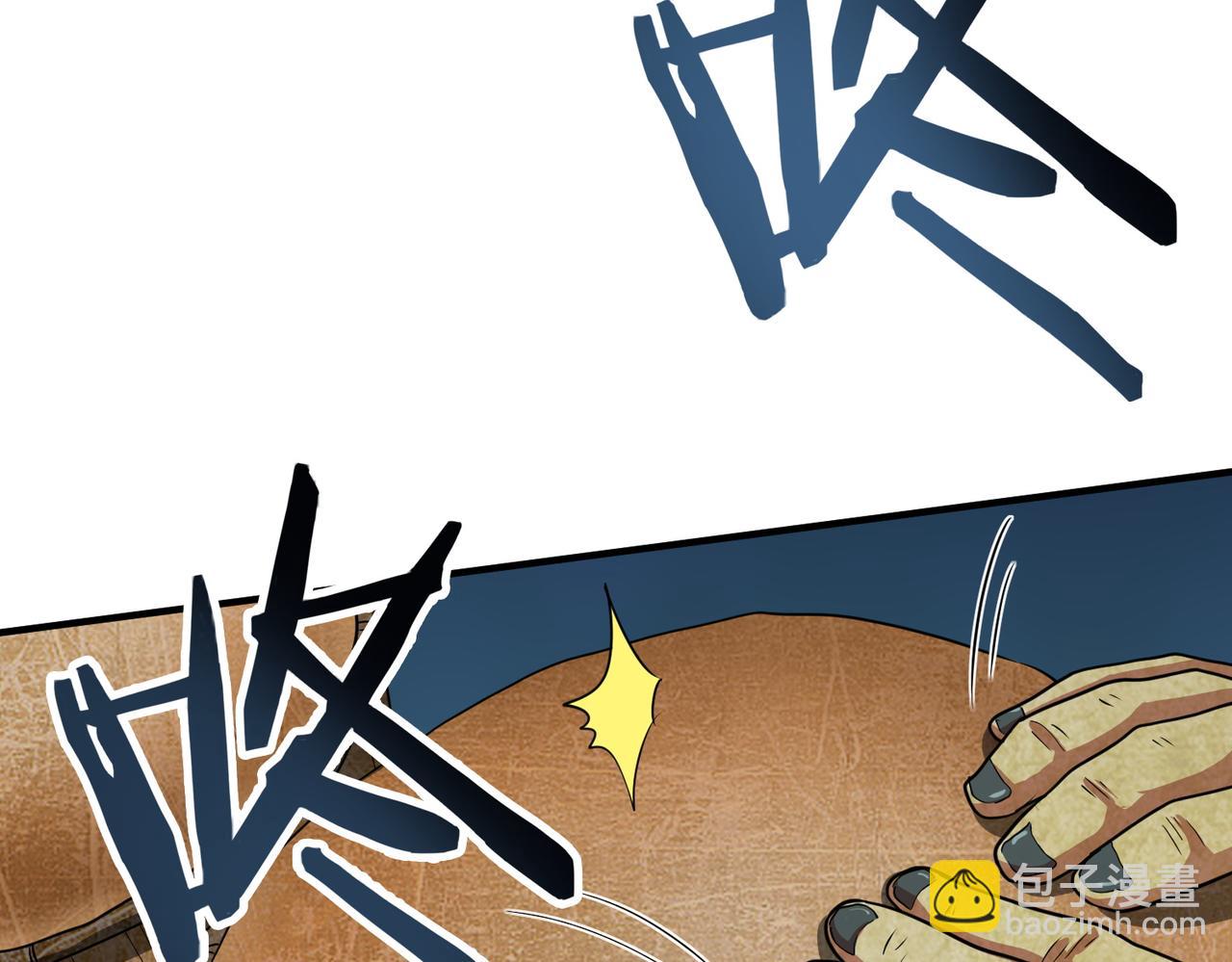 全球殺戮：開局覺醒SSS級天賦！ - 第14話 通往大世界的任務令！(3/5) - 7