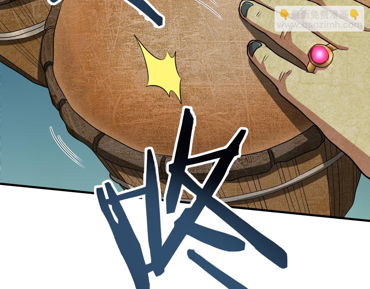 全球殺戮：開局覺醒SSS級天賦！ - 第14話 通往大世界的任務令！(3/5) - 8