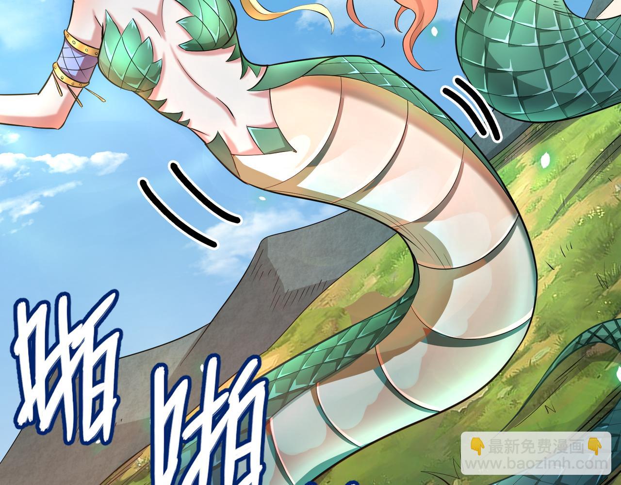 全球殺戮：開局覺醒SSS級天賦！ - 第14話 通往大世界的任務令！(3/5) - 2