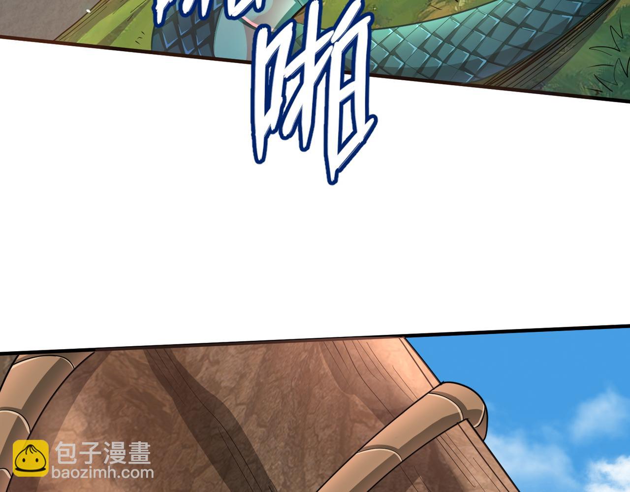 全球殺戮：開局覺醒SSS級天賦！ - 第14話 通往大世界的任務令！(3/5) - 3