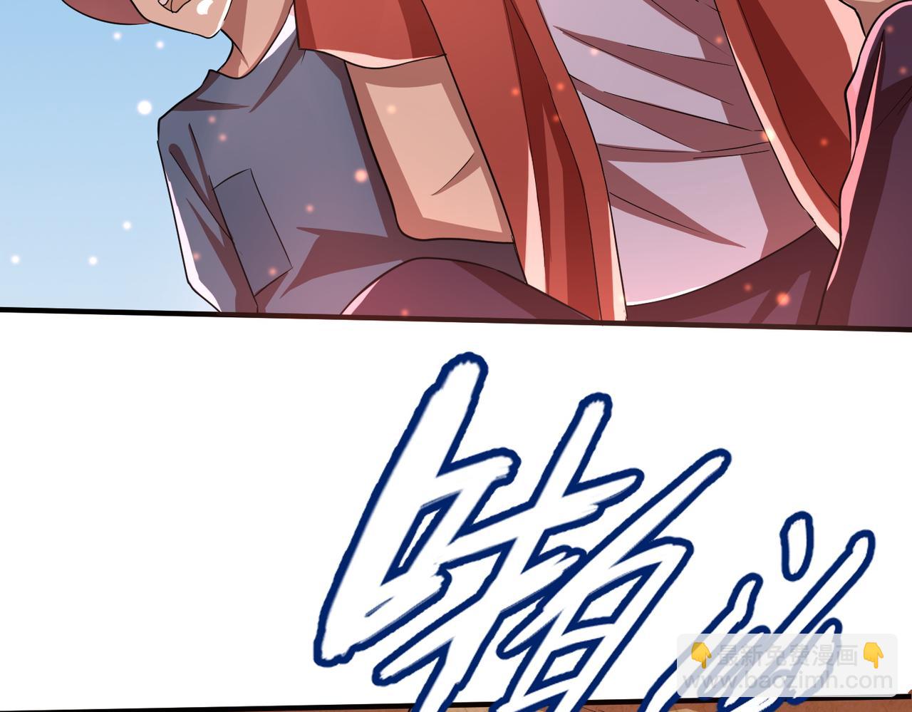 全球殺戮：開局覺醒SSS級天賦！ - 第14話 通往大世界的任務令！(3/5) - 5