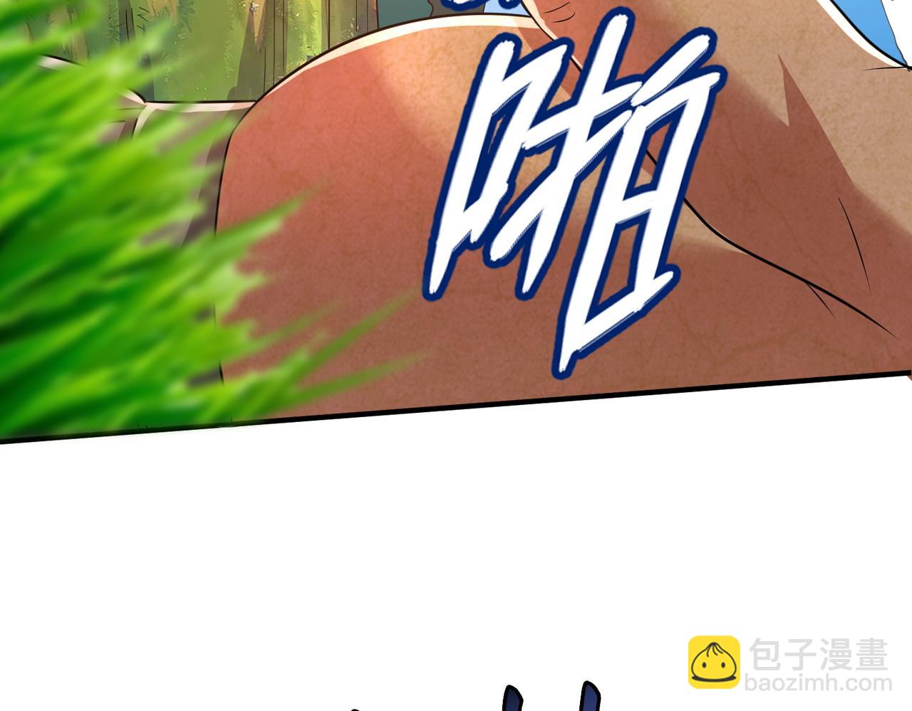 全球殺戮：開局覺醒SSS級天賦！ - 第14話 通往大世界的任務令！(4/5) - 8