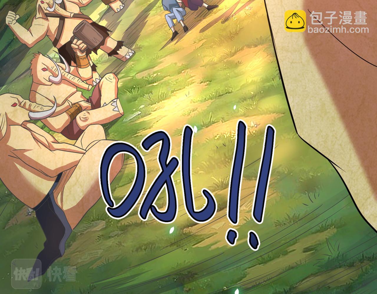 全球殺戮：開局覺醒SSS級天賦！ - 第14話 通往大世界的任務令！(4/5) - 3