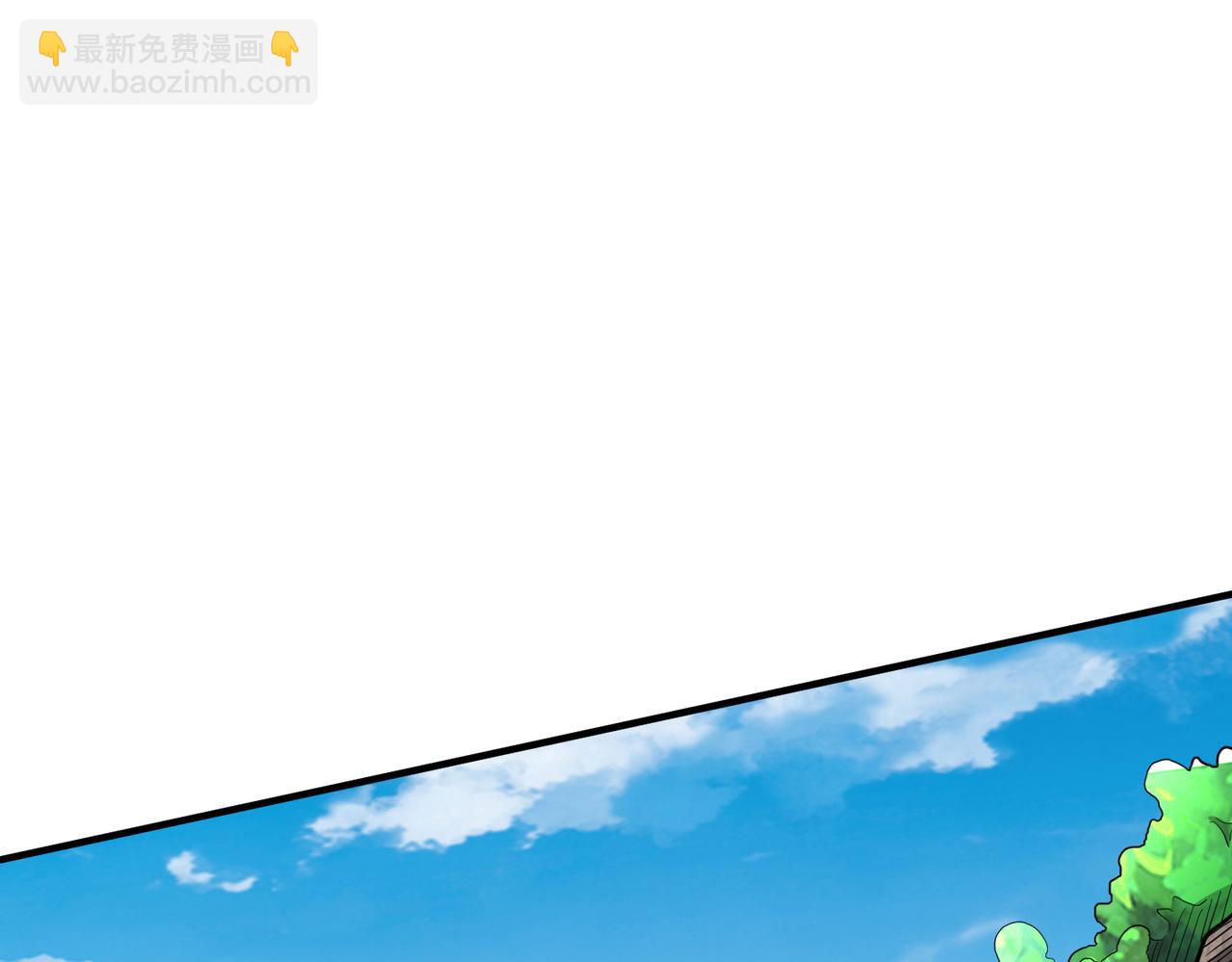 全球殺戮：開局覺醒SSS級天賦！ - 第14話 通往大世界的任務令！(4/5) - 8