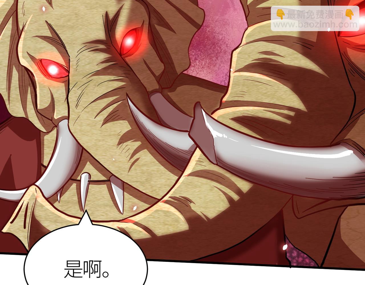 全球殺戮：開局覺醒SSS級天賦！ - 第14話 通往大世界的任務令！(4/5) - 3