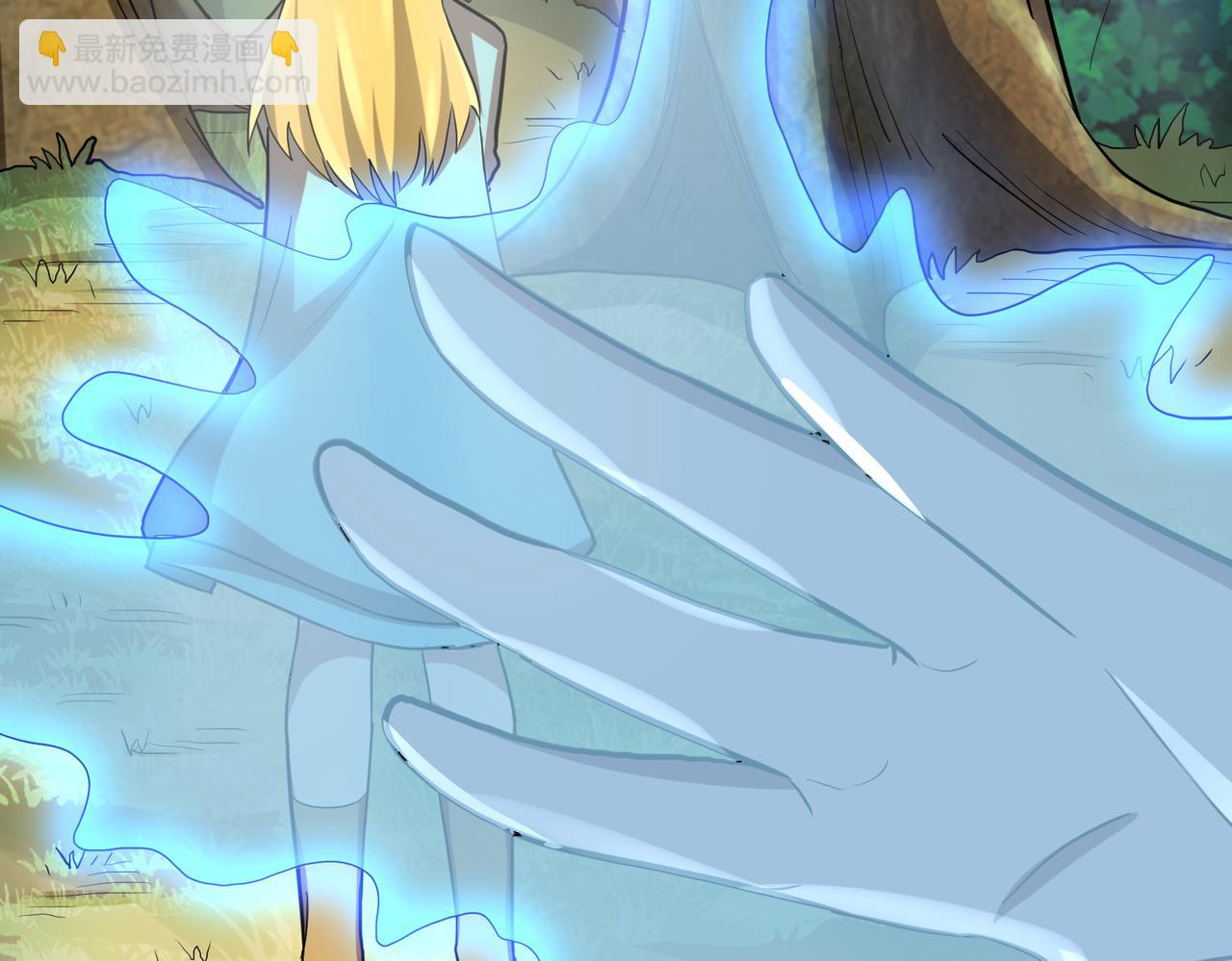 全球殺戮：開局覺醒SSS級天賦！ - 第14話 通往大世界的任務令！(4/5) - 1