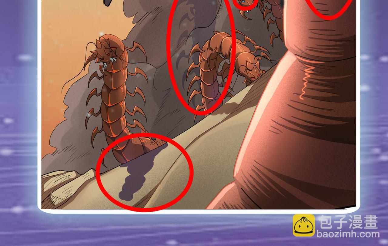 全球殺戮：開局覺醒SSS級天賦！ - 第14話 通往大世界的任務令！(4/5) - 7