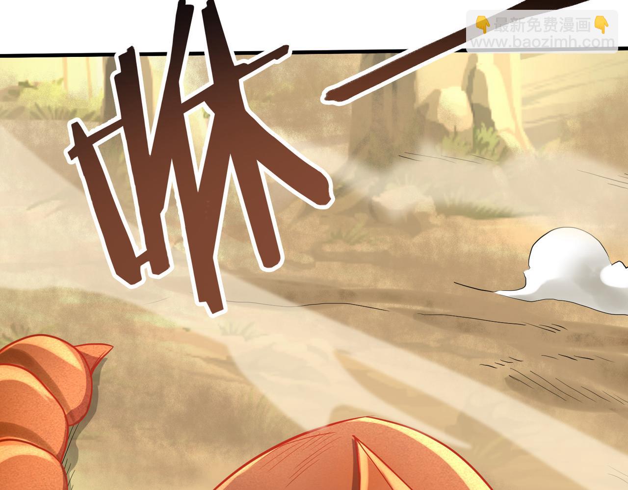 全球殺戮：開局覺醒SSS級天賦！ - 第14話 通往大世界的任務令！(2/5) - 3