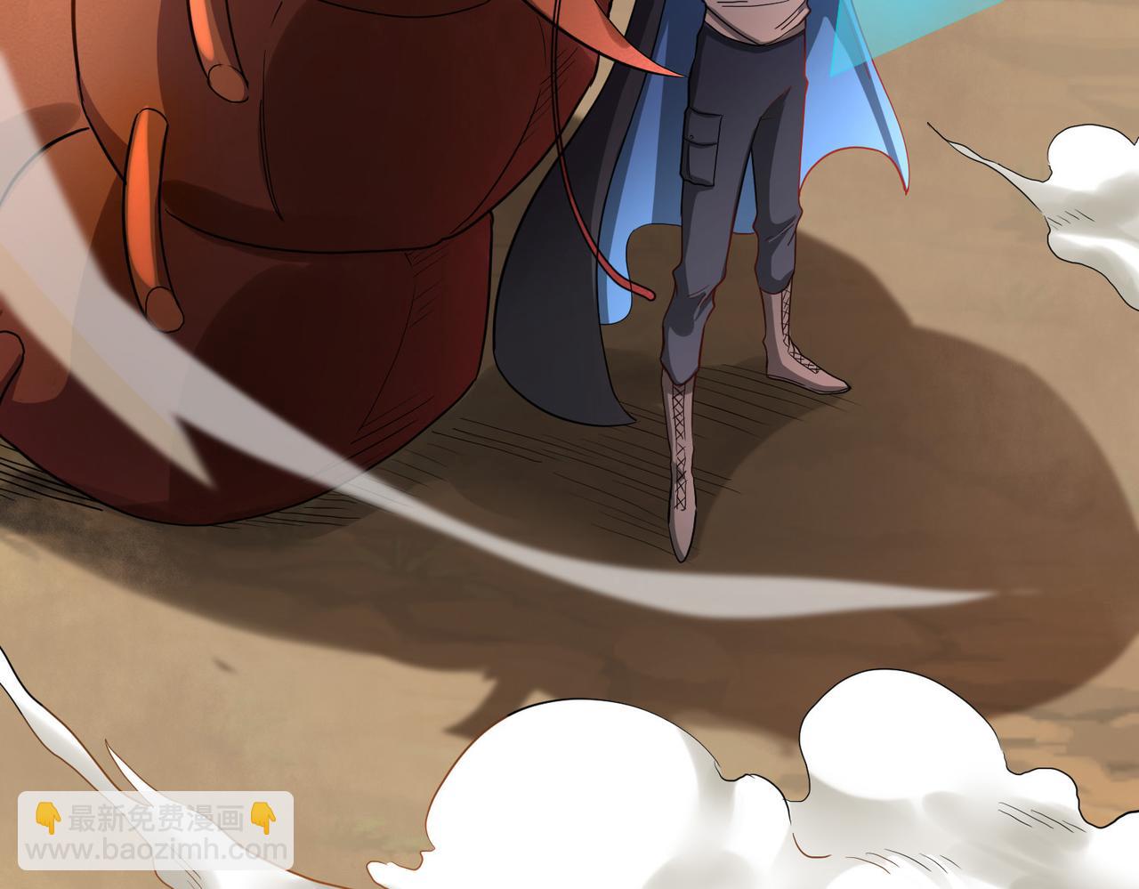 全球殺戮：開局覺醒SSS級天賦！ - 第14話 通往大世界的任務令！(2/5) - 5