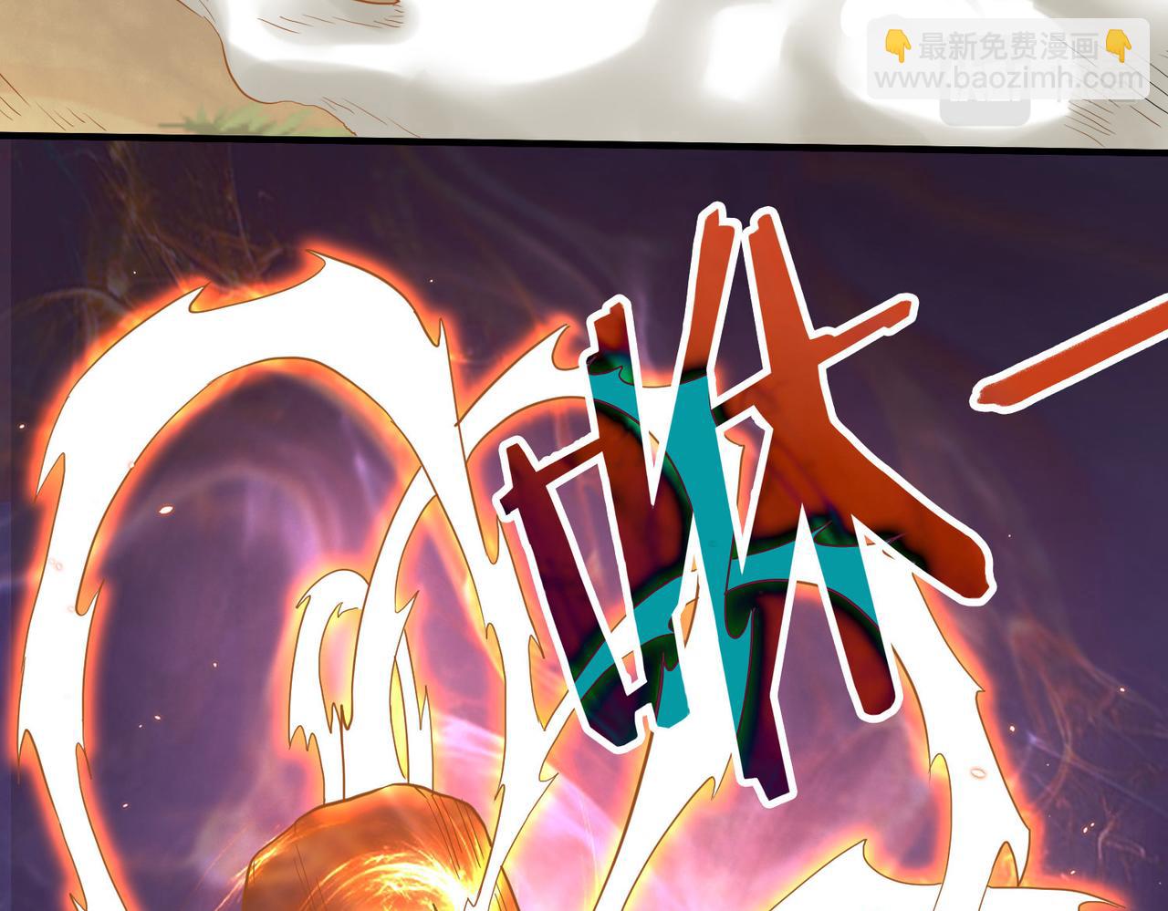 全球殺戮：開局覺醒SSS級天賦！ - 第14話 通往大世界的任務令！(2/5) - 6