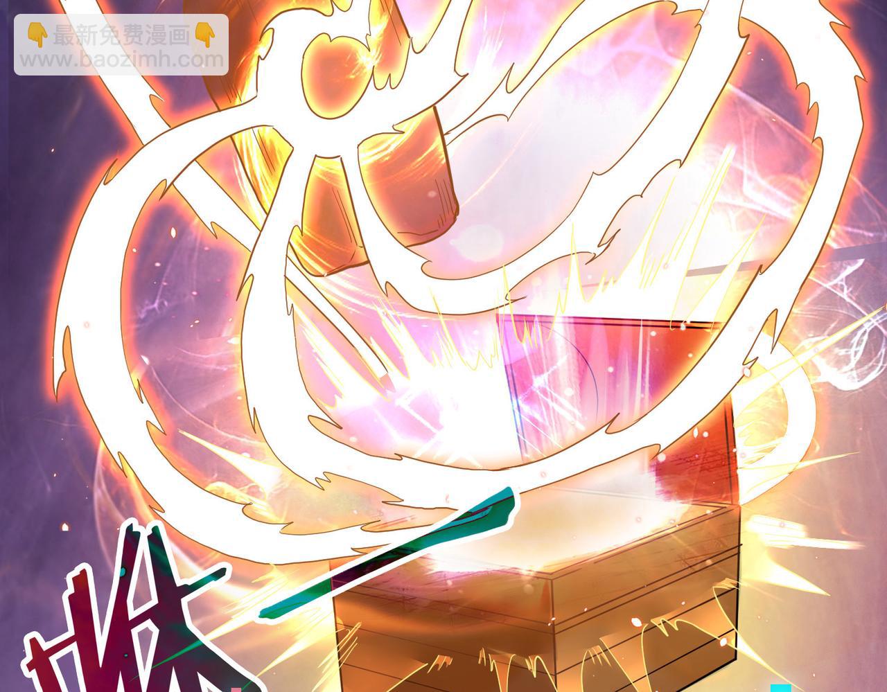 全球殺戮：開局覺醒SSS級天賦！ - 第14話 通往大世界的任務令！(2/5) - 7