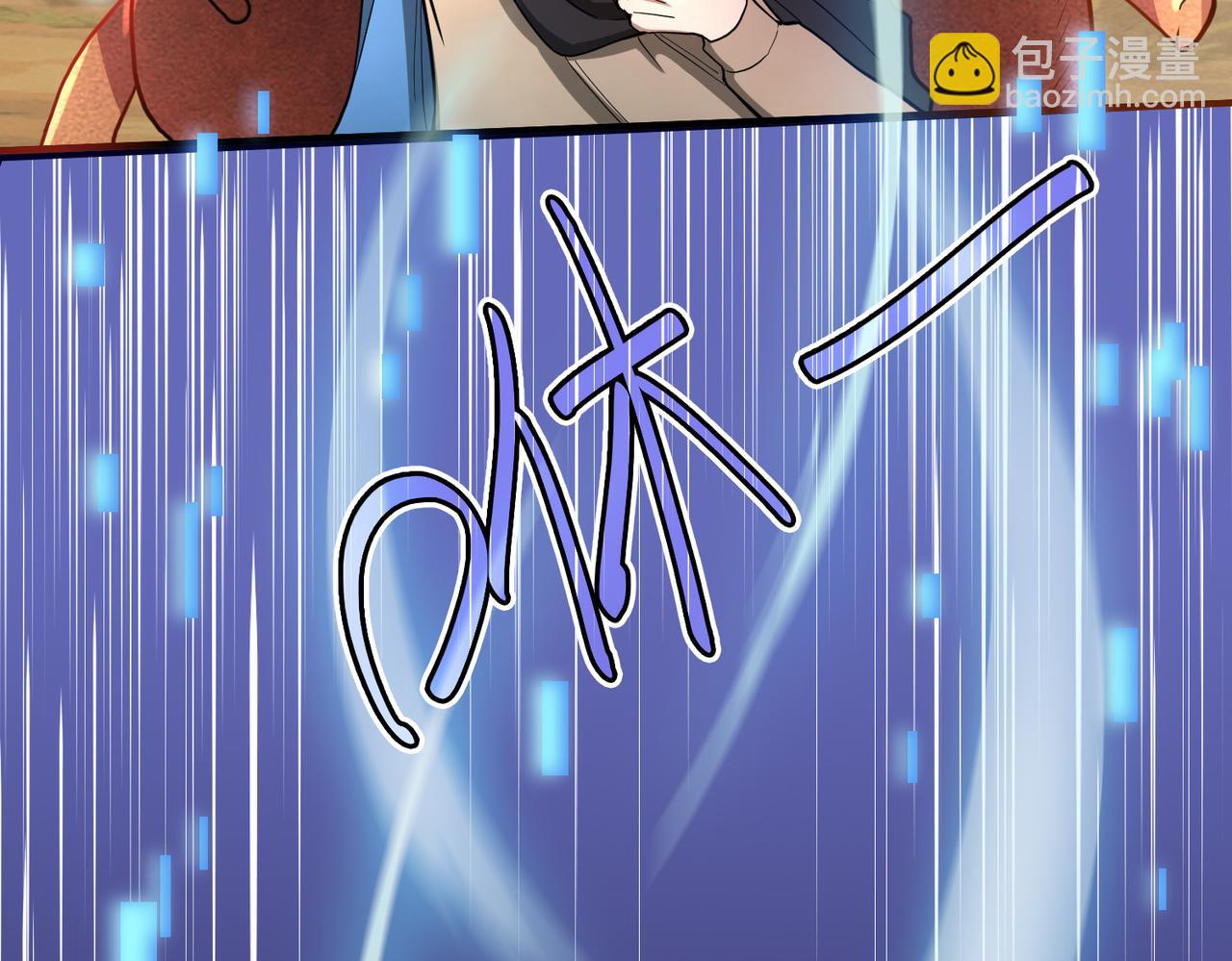 全球殺戮：開局覺醒SSS級天賦！ - 第14話 通往大世界的任務令！(2/5) - 3