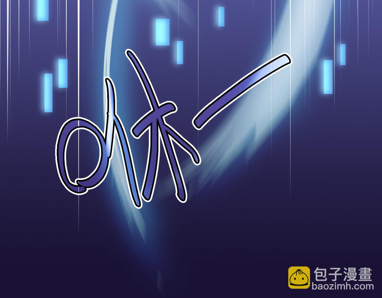 全球殺戮：開局覺醒SSS級天賦！ - 第14話 通往大世界的任務令！(2/5) - 4