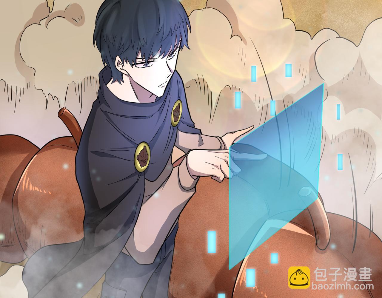 全球殺戮：開局覺醒SSS級天賦！ - 第14話 通往大世界的任務令！(2/5) - 7