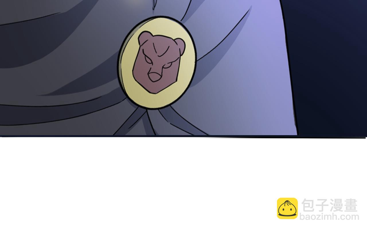 全球殺戮：開局覺醒SSS級天賦！ - 第16話 象王！敢不敢來一場男人大戰！(2/5) - 6