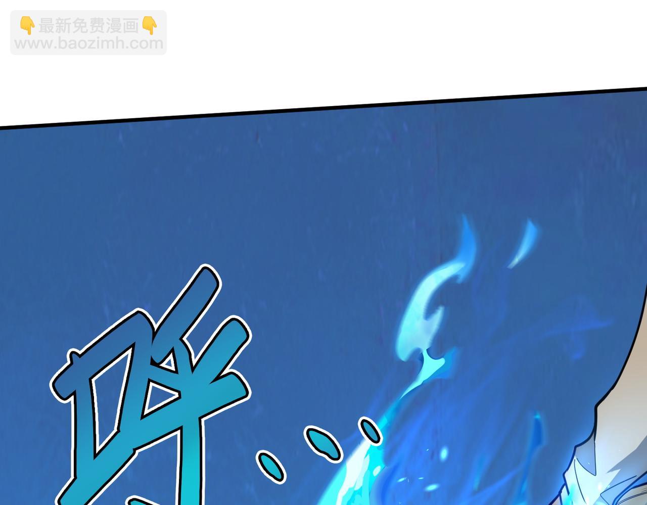 全球殺戮：開局覺醒SSS級天賦！ - 第16話 象王！敢不敢來一場男人大戰！(3/5) - 5