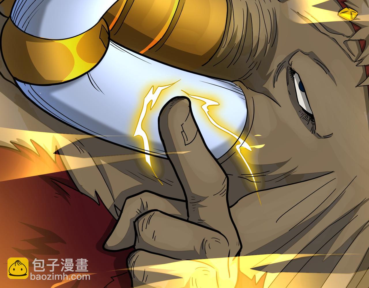 全球殺戮：開局覺醒SSS級天賦！ - 第16話 象王！敢不敢來一場男人大戰！(3/5) - 3