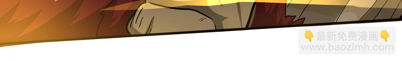 全球殺戮：開局覺醒SSS級天賦！ - 第16話 象王！敢不敢來一場男人大戰！(3/5) - 4