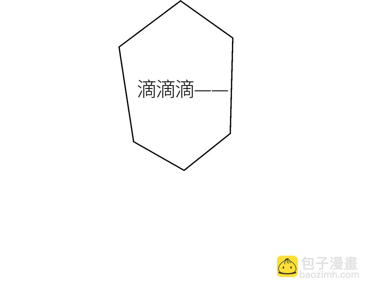 全球殺戮：開局覺醒SSS級天賦！ - 第16話 象王！敢不敢來一場男人大戰！(3/5) - 6