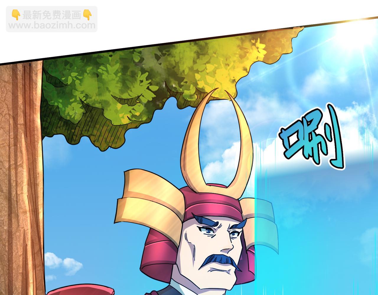 全球殺戮：開局覺醒SSS級天賦！ - 第16話 象王！敢不敢來一場男人大戰！(3/5) - 7