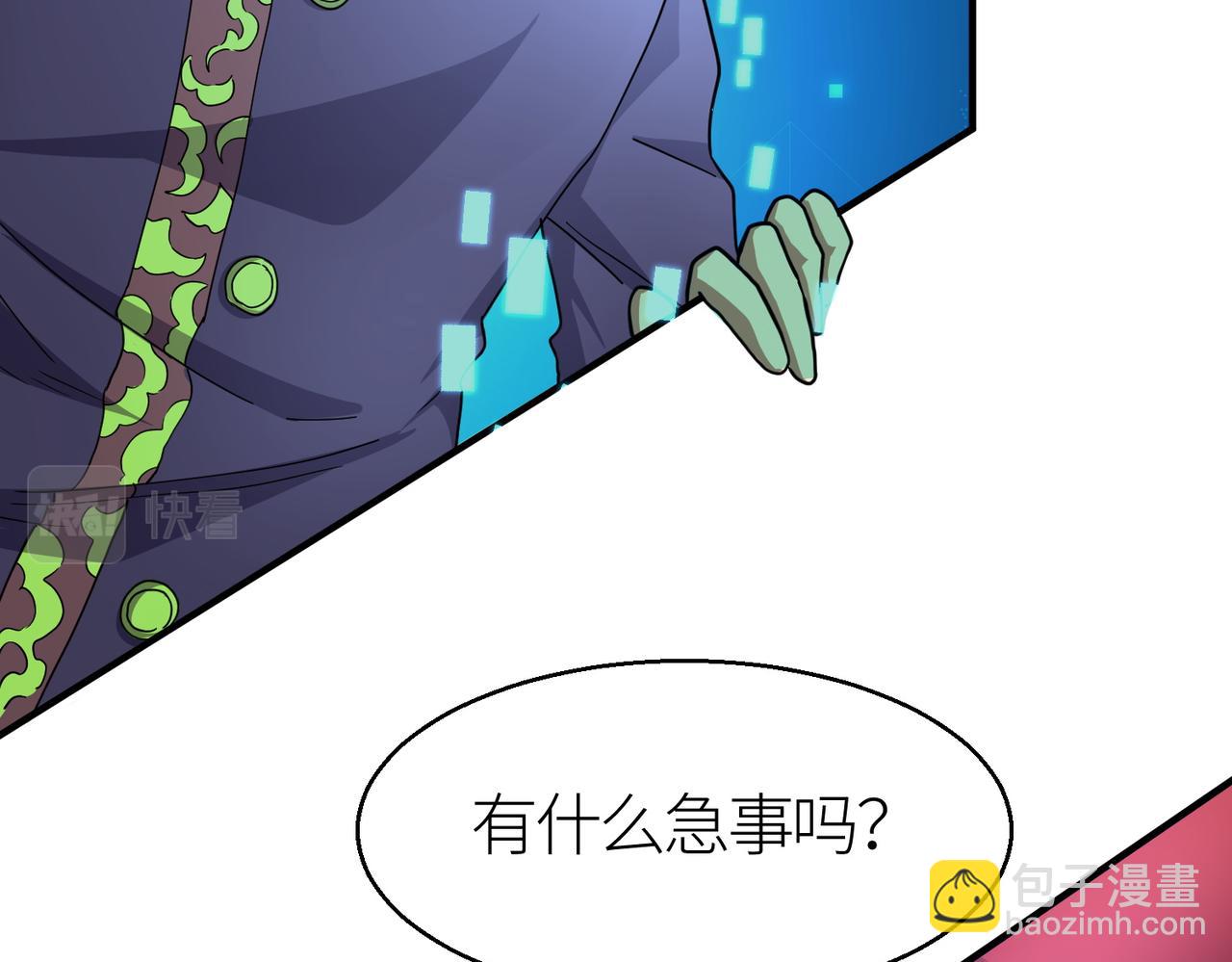 全球殺戮：開局覺醒SSS級天賦！ - 第16話 象王！敢不敢來一場男人大戰！(3/5) - 3