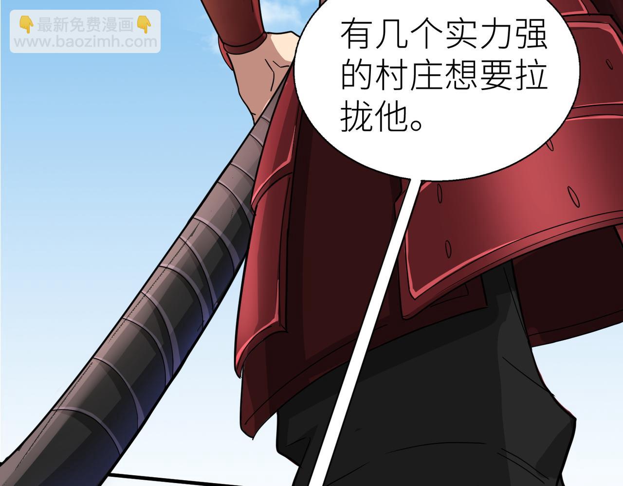 全球殺戮：開局覺醒SSS級天賦！ - 第16話 象王！敢不敢來一場男人大戰！(3/5) - 8