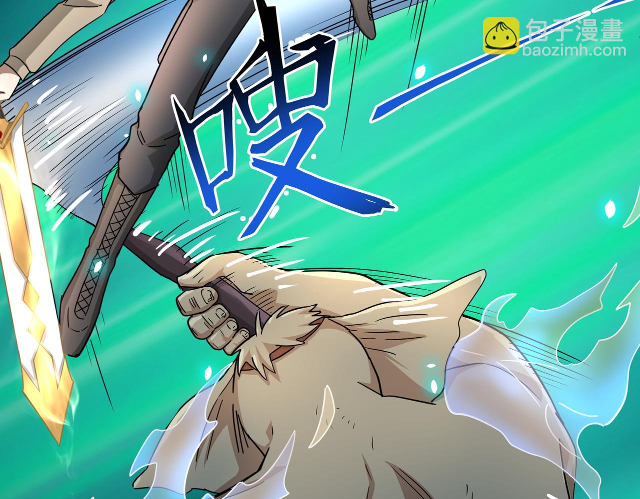 全球殺戮：開局覺醒SSS級天賦！ - 第16話 象王！敢不敢來一場男人大戰！(3/5) - 5