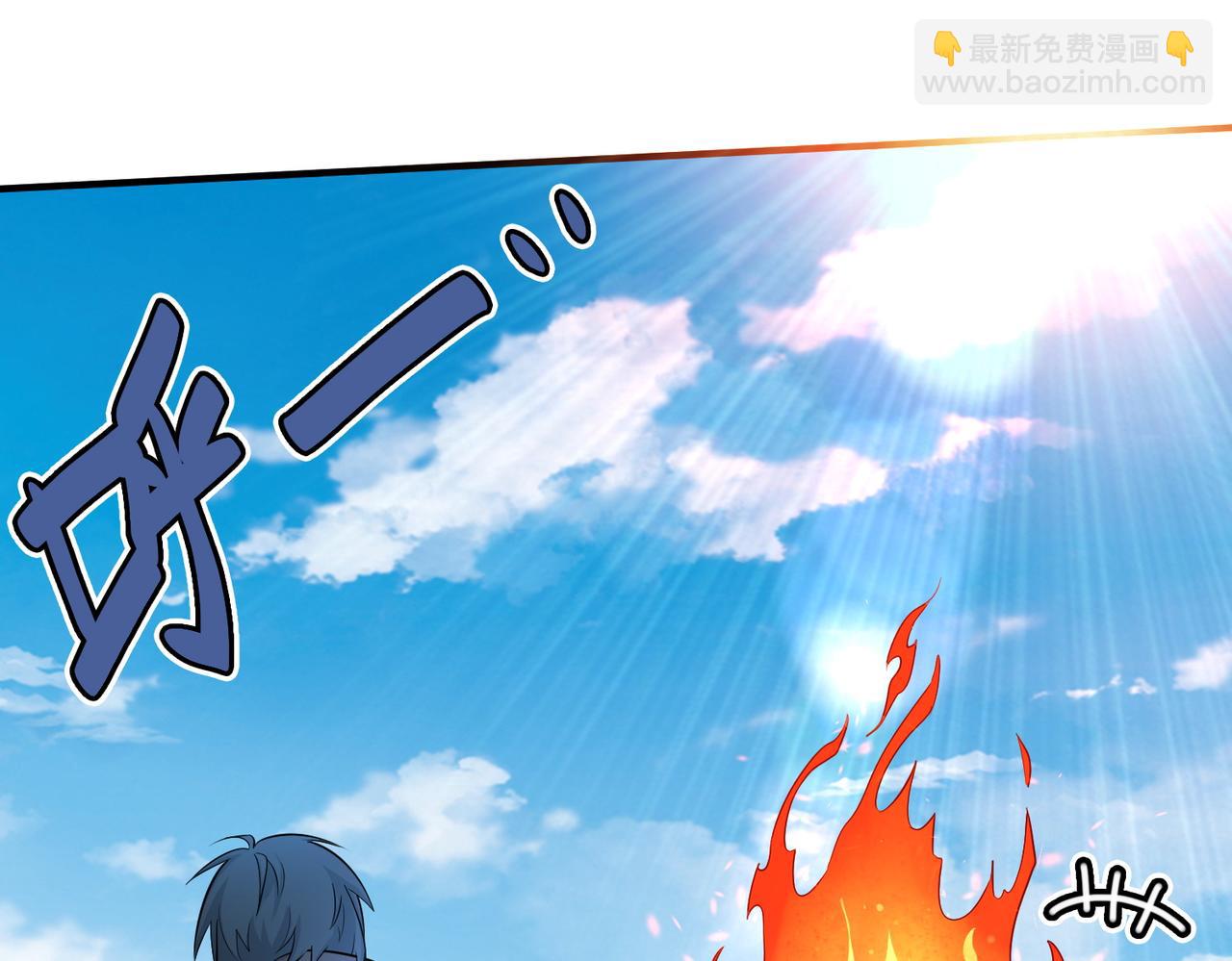 全球殺戮：開局覺醒SSS級天賦！ - 第16話 象王！敢不敢來一場男人大戰！(1/5) - 6