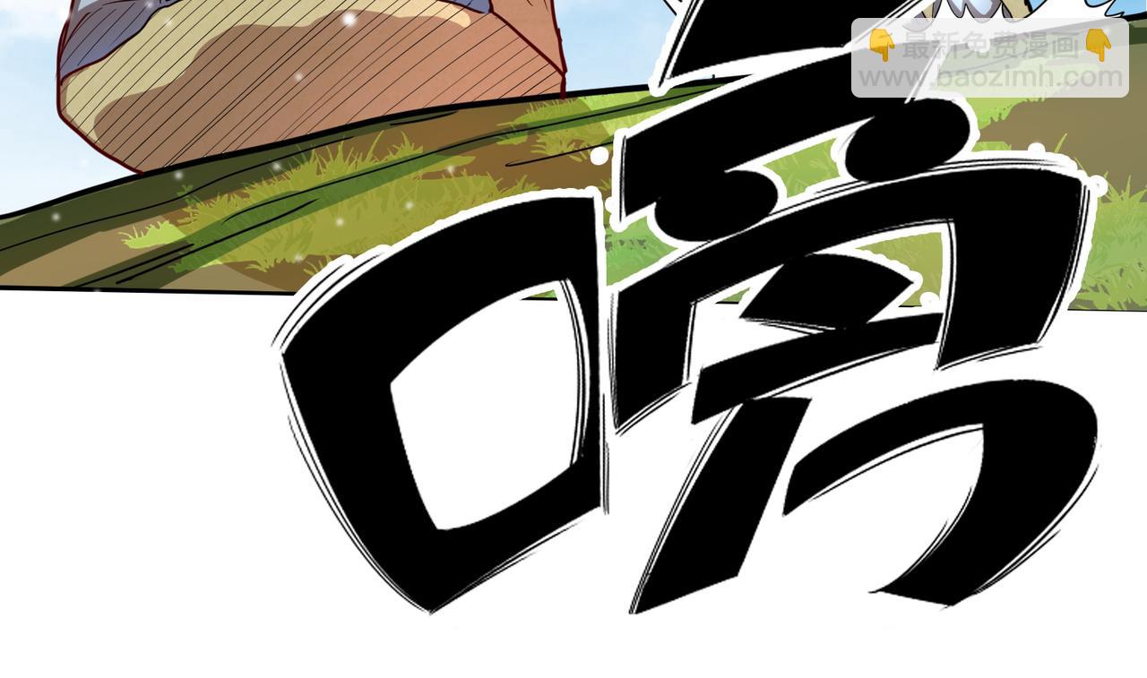 全球殺戮：開局覺醒SSS級天賦！ - 第16話 象王！敢不敢來一場男人大戰！(1/5) - 6