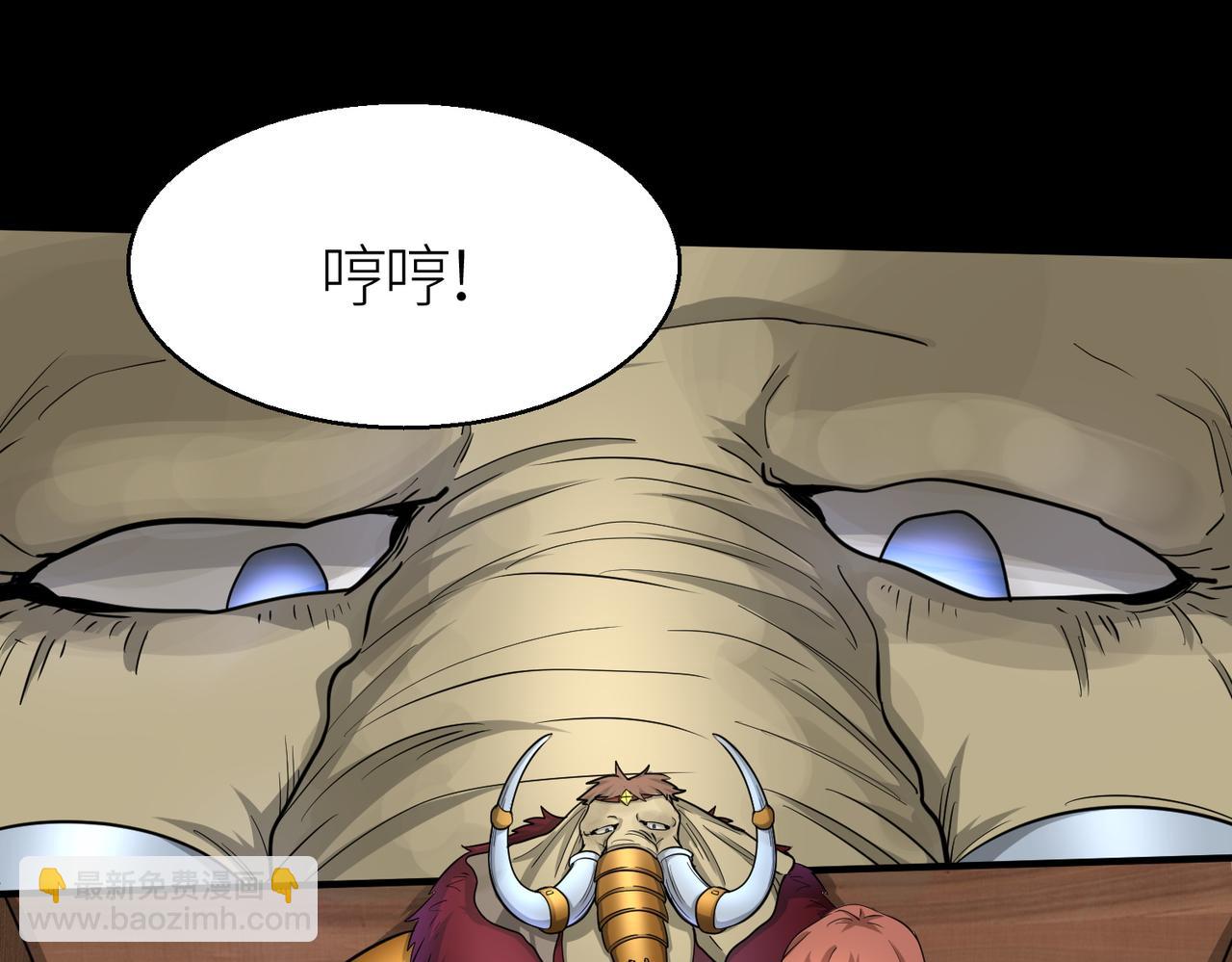 全球殺戮：開局覺醒SSS級天賦！ - 第16話 象王！敢不敢來一場男人大戰！(2/5) - 5