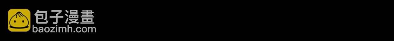 全球殺戮：開局覺醒SSS級天賦！ - 第16話 象王！敢不敢來一場男人大戰！(2/5) - 5